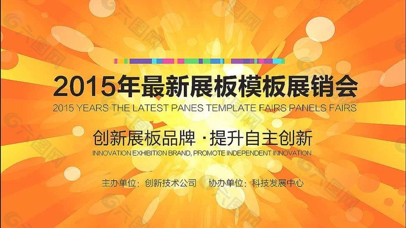 成都耐候喷绘写真：揭秘户外广告的持久魅力