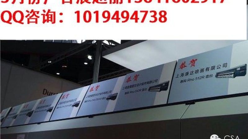 户外耐候喷绘写真定制，揭秘专业流程与关键要点