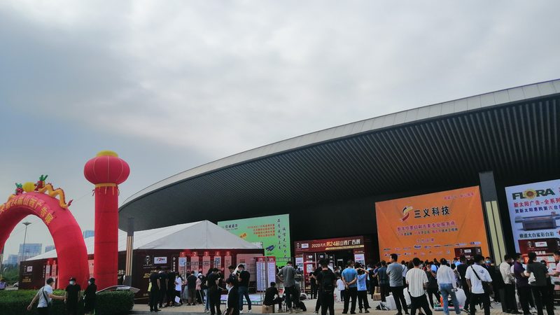 活动搭建材料怎么选