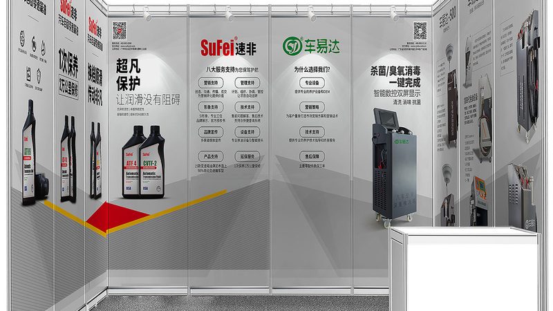 广告策划创意案例集：解码展台设计的灵魂