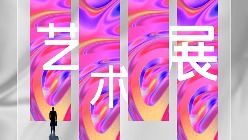 户外广告灯箱：揭秘其制作工艺与选型要点**
